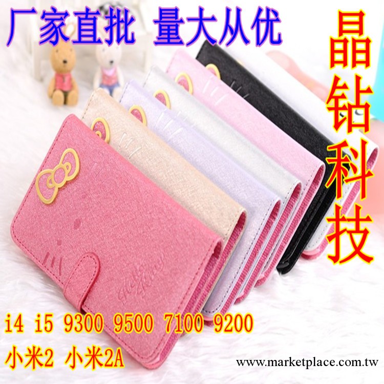 Kitty貓 三星I9300 S3 hello KT貓左右開卡通皮套保護手機殼批發工廠,批發,進口,代購