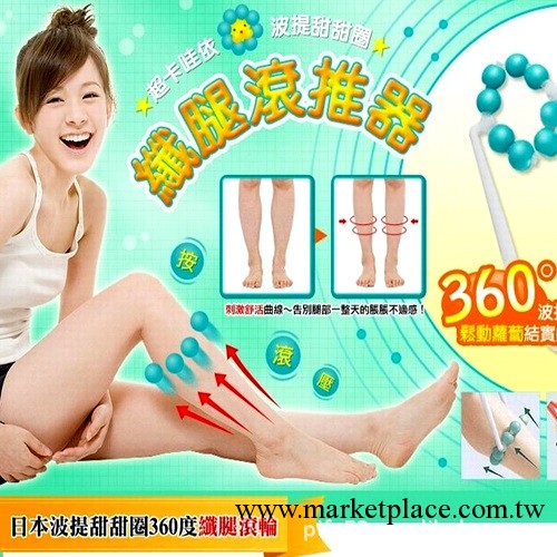B01-03-03支持混批 達賀正品 360度織腿滾輪 按摩器批發0.16工廠,批發,進口,代購