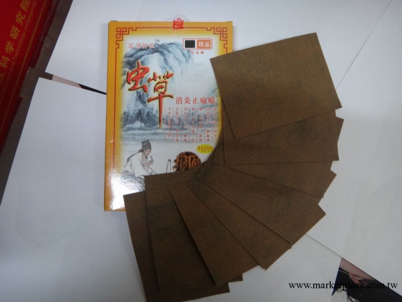 蟲草貼/蟲草消炎止痛貼/百草堂消炎止痛貼 發膏藥貼/8片盒裝工廠,批發,進口,代購