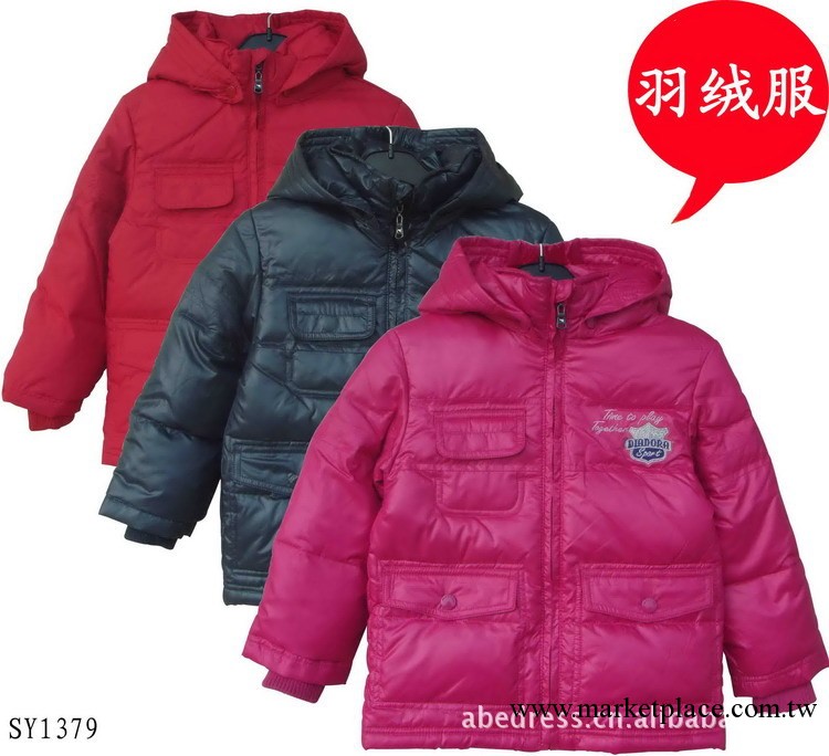 2012小童裝批發兒童冬裝羽絨衣外貿童裝原單男女童韓版羽絨衣外套工廠,批發,進口,代購