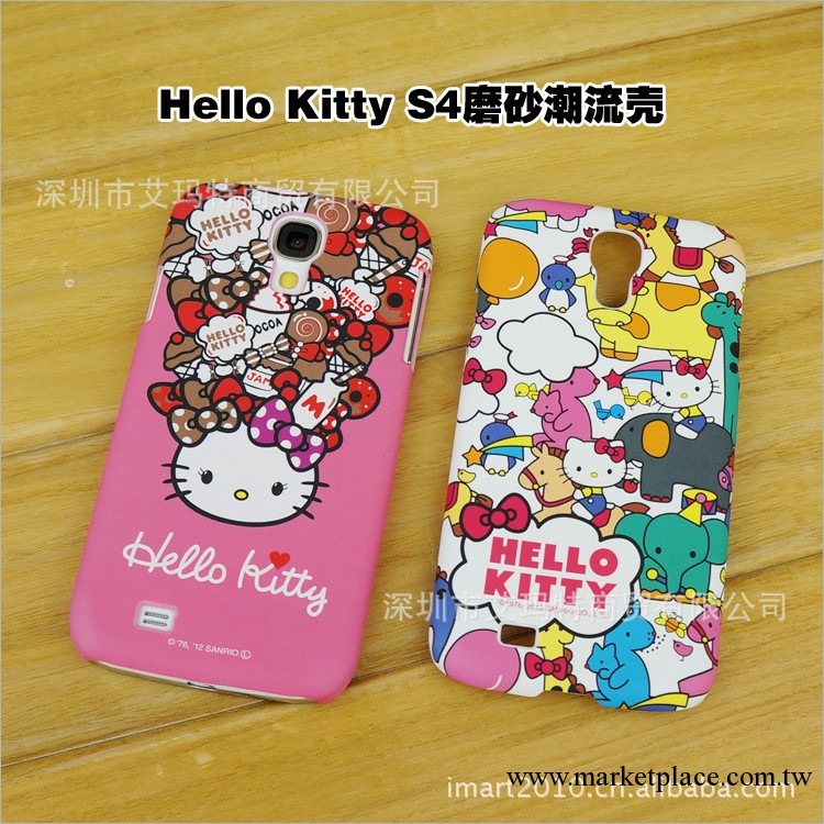 Hello kitty 經典卡通凱蒂貓 三星S4 i9500手機保護殼 磨紗硬殼工廠,批發,進口,代購