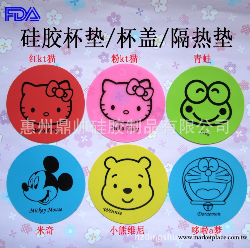 賣瘋啦hello kitty melody隔熱墊杯墊 碗墊矽膠隔熱墊工廠,批發,進口,代購