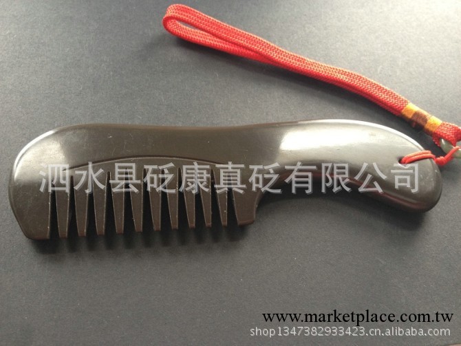 泗濱玄黃色砭石長把下翻梳子 梳頭刮痧多功能兩用 加工批發工廠,批發,進口,代購