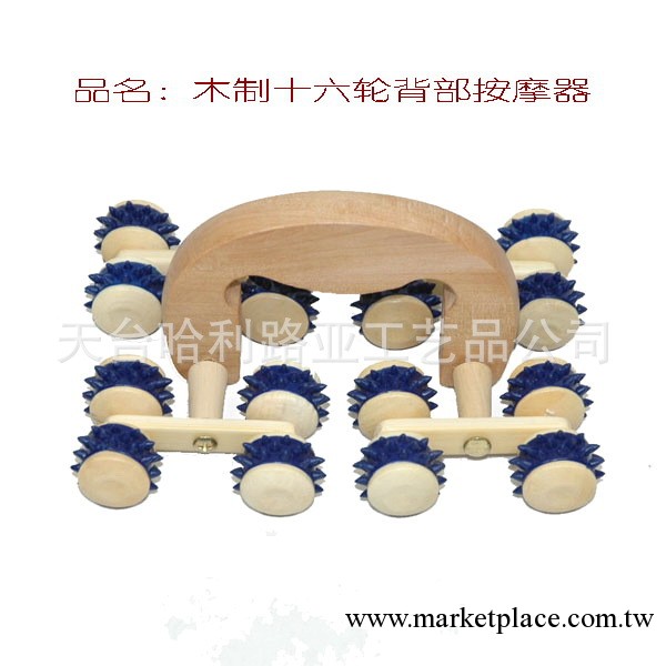 背部按摩器 木制頸椎按摩器 多功能按摩器 腰背部按工廠,批發,進口,代購