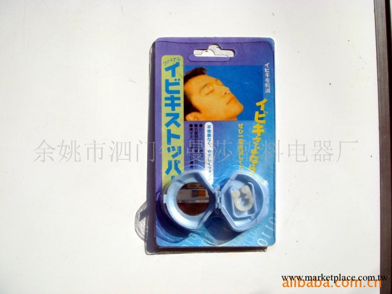 供應止鼾器 迷你止鼾器,讓你每晚可以睡安穩覺工廠,批發,進口,代購