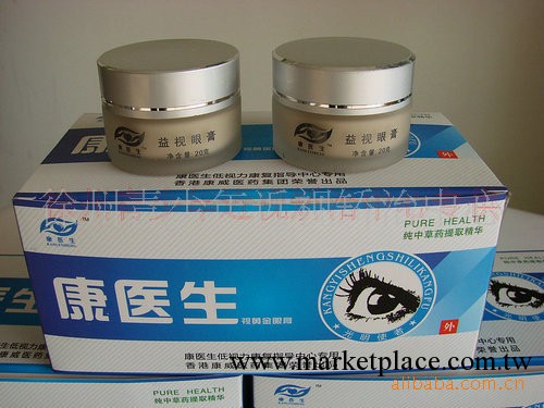 視力保健/預防近視/治療近視/康醫生眼保健膏工廠,批發,進口,代購