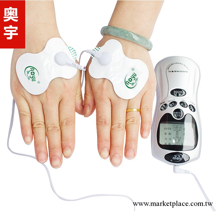 奧宇數位經絡治療機 頸椎針灸電療按摩機 多功能針灸推拿 AY-208工廠,批發,進口,代購