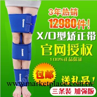 韓國進口O型腿X型腿矯正帶正品 dynamic腿部美腿帶 綁腿帶三條裝工廠,批發,進口,代購