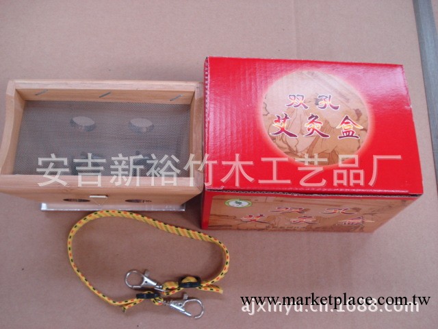 供應廠傢直銷雙孔艾灸盒,溫灸盒，艾盒，艾條工廠,批發,進口,代購