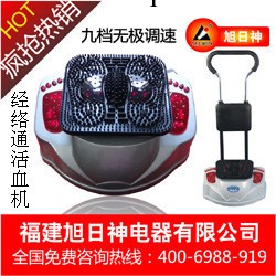 足底按摩器廠傢批發螺旋氣血循環機多功能養生機高頻氣血通循環機工廠,批發,進口,代購