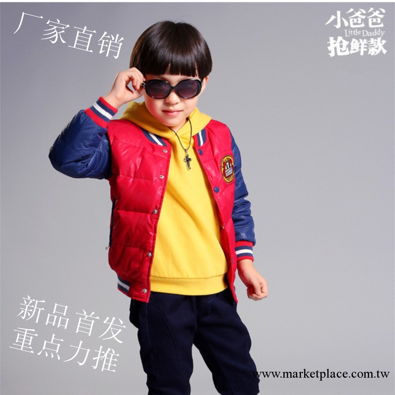 小爸爸夏天同款冬季韓版男童羽絨棉服兒童加厚時尚潮流外套棉襖工廠,批發,進口,代購