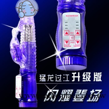 廠傢直銷 女用成人用品 震動旋轉棒 可插電 av 成人用品 批發代銷工廠,批發,進口,代購