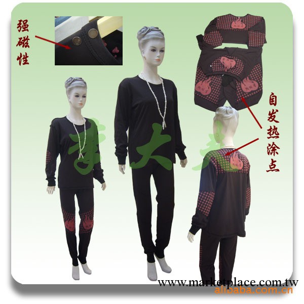 發熱護肩衫工廠,批發,進口,代購