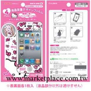 日本Hello kitty雙面 iPhone4S手機膜 iphone4貼膜工廠,批發,進口,代購
