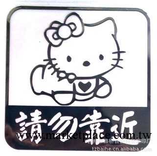 廠傢供應可愛個性金屬車貼  Hello  Kitty  可來圖來樣定做批發・進口・工廠・代買・代購