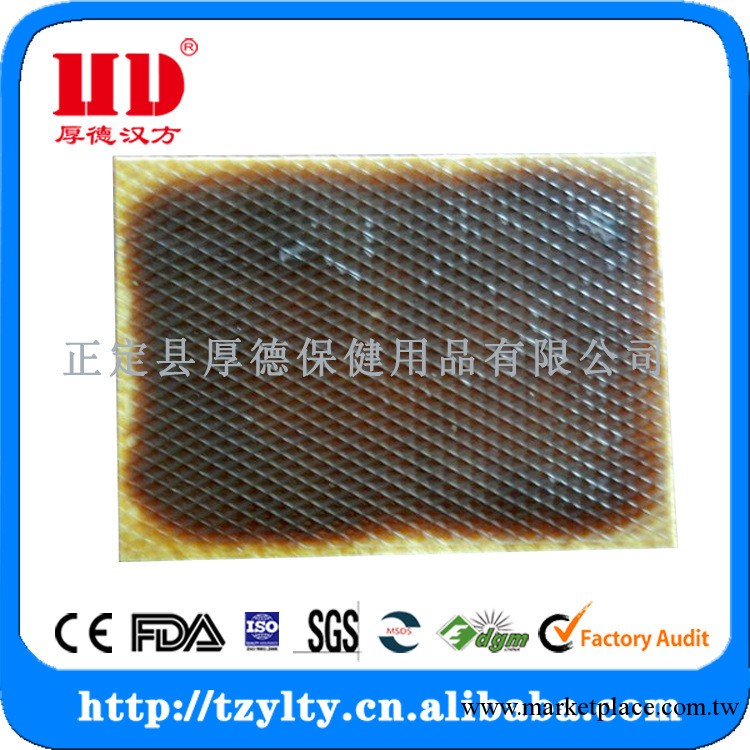 獨傢供應 保健電療產品 保健產品批品質保證工廠,批發,進口,代購