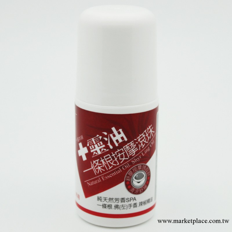 臺灣三帆制藥 一條根按摩滾珠 十靈本鋪臺灣原裝進口舒緩酸痛感覺工廠,批發,進口,代購