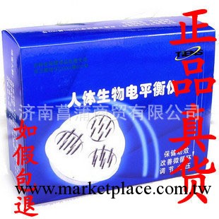 批發零售佳俊牌降壓機佳俊牌人體生物電平衡機三分鐘快速降血壓工廠,批發,進口,代購