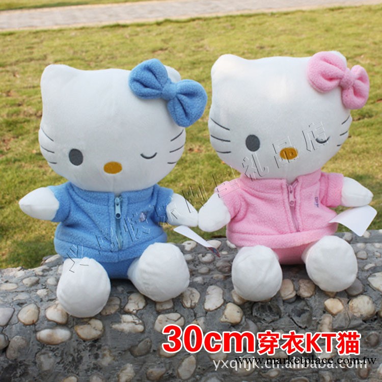 【快樂正品】25秒情侶KT貓錄音娃娃 30cm大號穿衣KT貓公仔玩具工廠,批發,進口,代購
