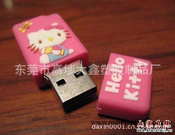 定制u盤外殼，定做hello kitty貓u盤外殼，絲印logou盤外殼工廠,批發,進口,代購