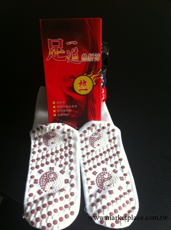 蒙邁托瑪琳熱灸襪 遠紅外火灸電療襪 托瑪琳保健磁療自發熱襪子工廠,批發,進口,代購