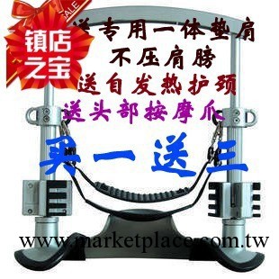 無效包退換 頸部牽引器/頸椎牽引器/頸椎按摩器/傢用奧力康包郵工廠,批發,進口,代購
