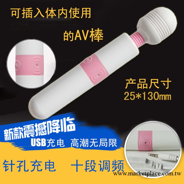 LBV-1020-T 超強震動 送頭套女用震動av按摩自慰棒 陰蒂刺激器工廠,批發,進口,代購