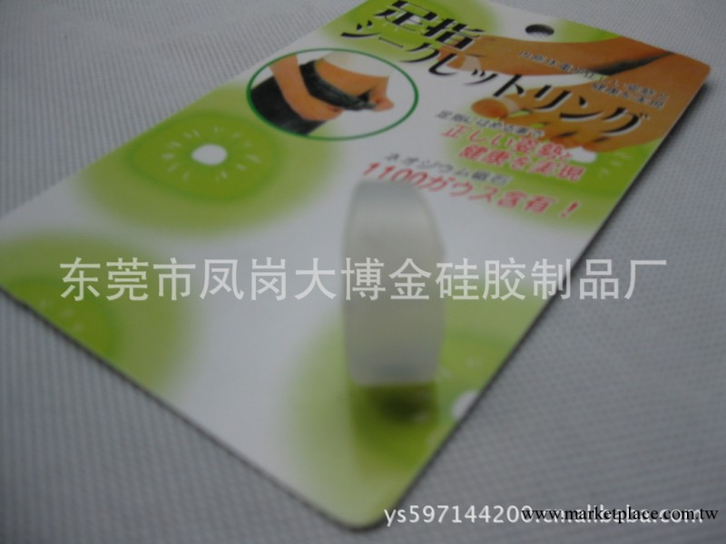 供應矽膠腳趾套 足套 趾套 保健趾套 保健用品 批發工廠,批發,進口,代購