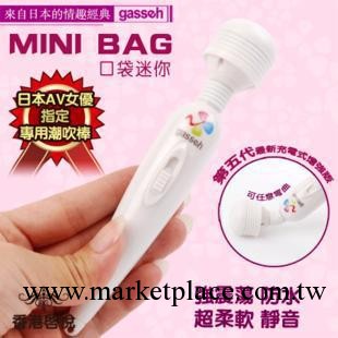 日本色貓Gasseh 迷你AV棒按摩棒USB接口充電電池女用自慰器具震動工廠,批發,進口,代購