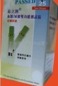 正品 臺灣易立測血糖/尿酸雙功能測機25片送針 易立測血糖試紙工廠,批發,進口,代購