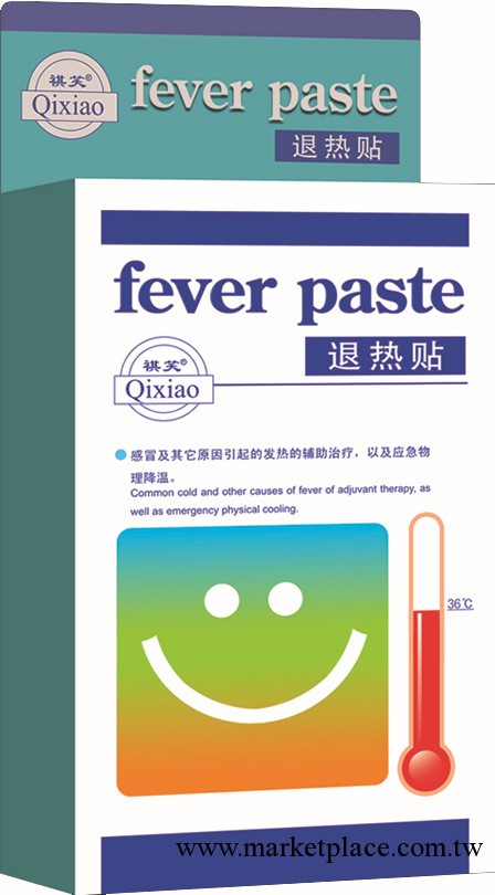 醫療退熱貼 祺笑退熱貼 fever paste 百消丹藥業廠傢直銷工廠,批發,進口,代購