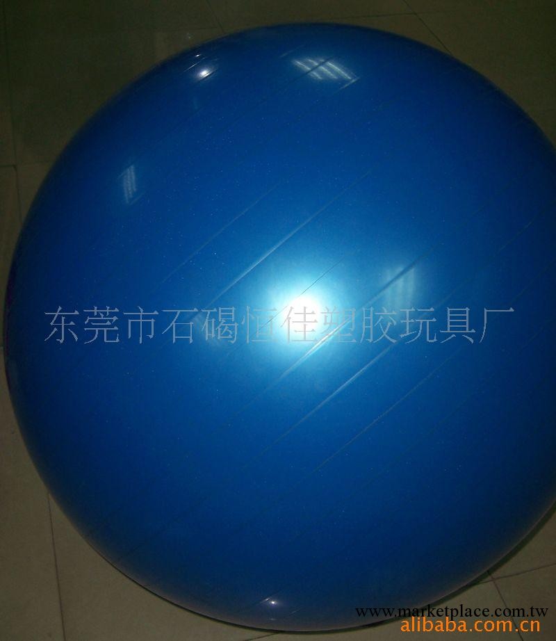 供應85CM健身球【廠傢直銷，支持批發、混批】工廠,批發,進口,代購