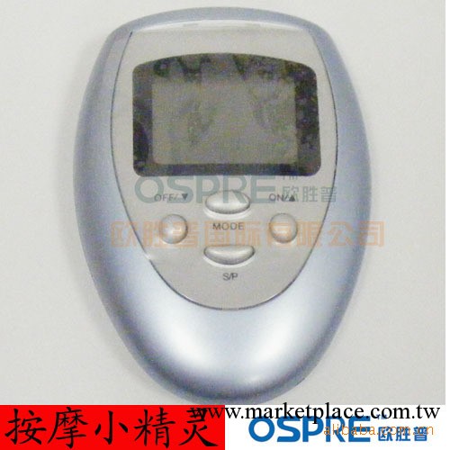 大量供應現貨貼 批發 1018電療貼工廠,批發,進口,代購