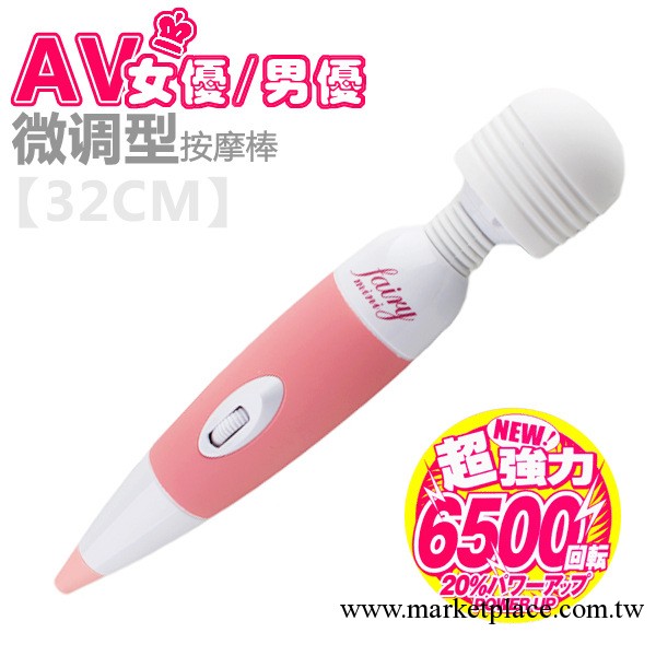 220V直插AV按摩棒 震動棒 G點震動器 女用自慰器具 成人用品批發工廠,批發,進口,代購