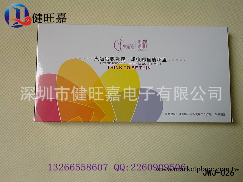 火爆促銷火啦啦吸吸瘦 想瘦哪裡瘦哪裡工廠,批發,進口,代購