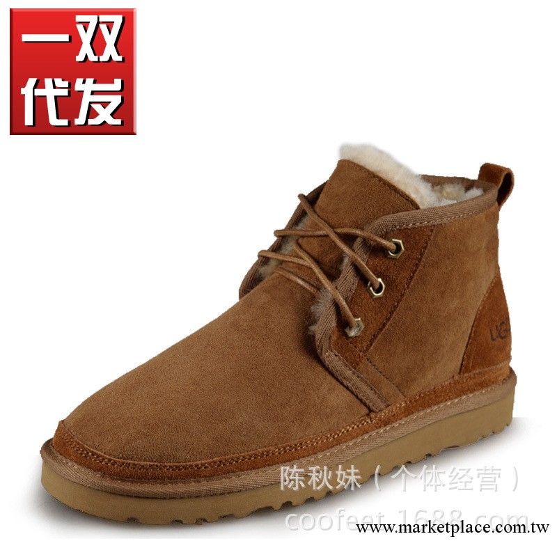 歐美UGG 雪靴男女情侶同款 羊皮毛一體前系帶短筒靴3236工廠,批發,進口,代購