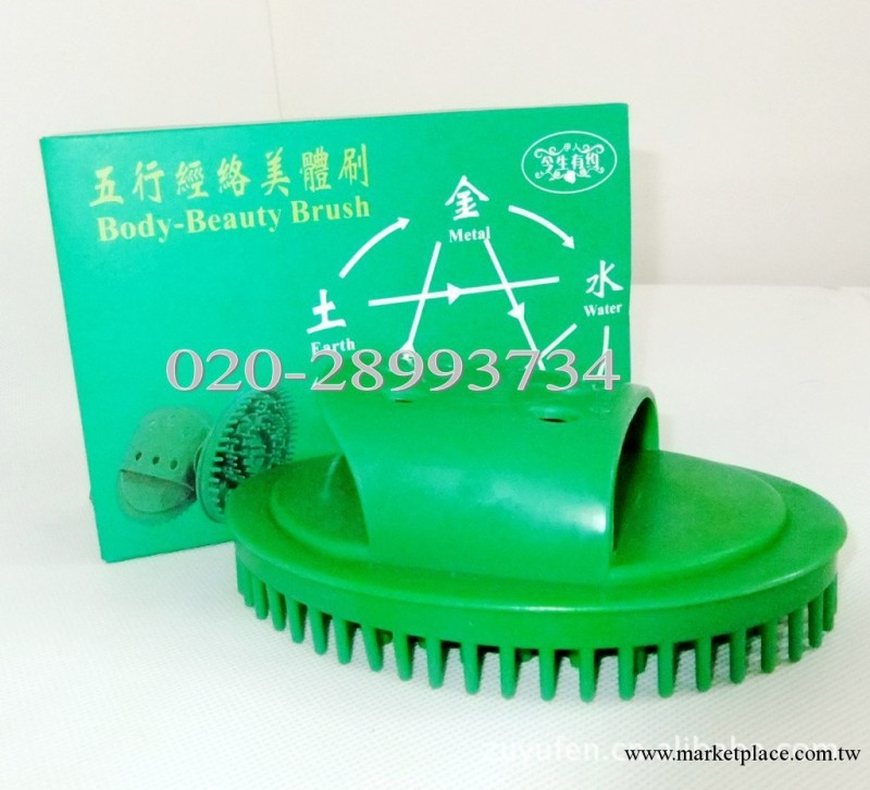 廠傢直供摩羯刷，美體刷，高級五行經絡美體刷帶盒工廠,批發,進口,代購