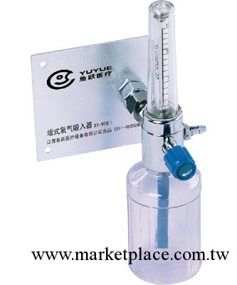 【魚躍XY-98BⅡ(墻式)氧氣吸入器】魚躍吸入器/吸氧器/中國名牌工廠,批發,進口,代購