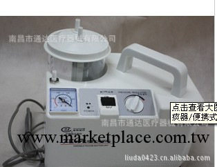批發魚躍便攜式傢用吸痰器 7E-A 醫用吸痰器/便攜式吸痰器批發工廠,批發,進口,代購
