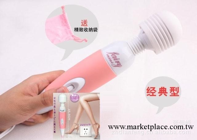 220V直插AV震動棒情趣用品 女用器具高潮陰蒂乳房按摩av棒工廠,批發,進口,代購