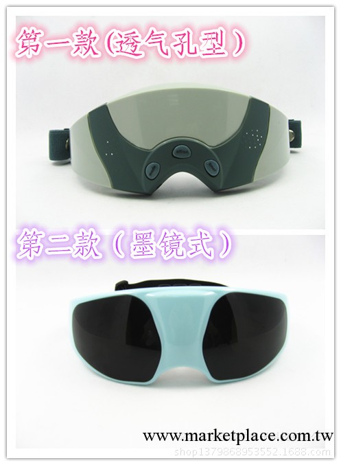眼部保健按摩機 眼保操專傢 近視福星----護眼專區【樣品】款式多工廠,批發,進口,代購