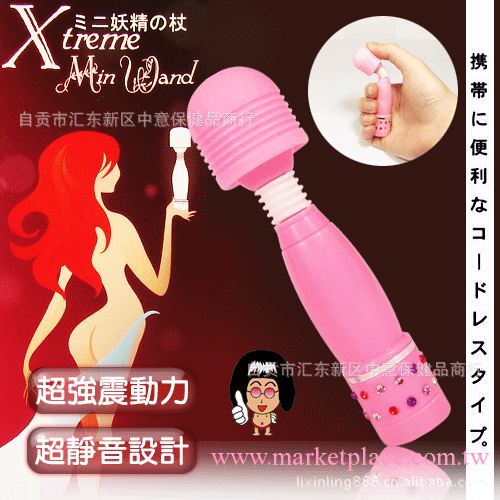 現貨批發女用器具情趣用品｜成人保健品自慰器｜女用帶鉆迷你AV棒工廠,批發,進口,代購