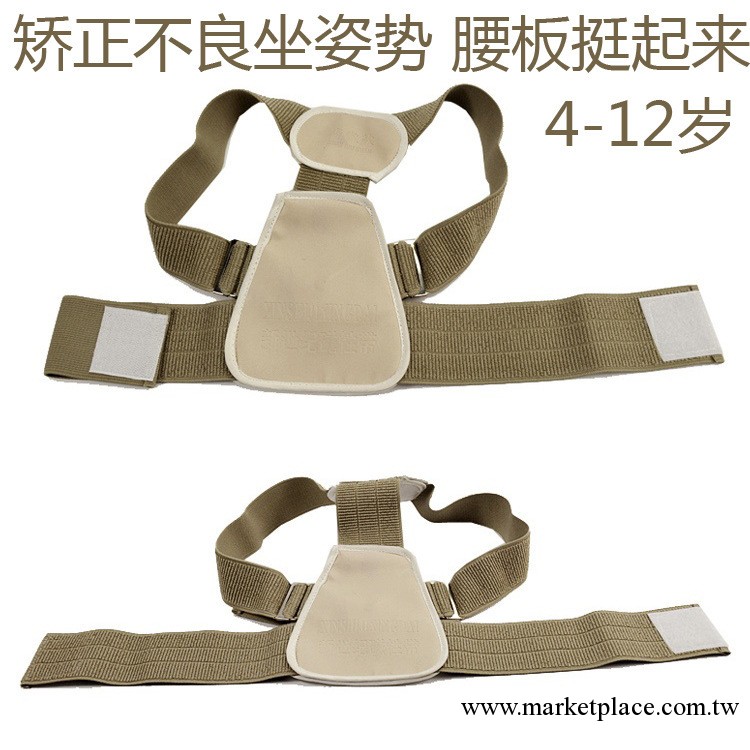 矯姿帶 四季款2013新款兒童學生駝背矯正帶（4-12歲專用）工廠,批發,進口,代購