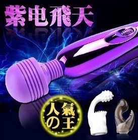 充電AV 按摩棒 USB接口仿真陽具 震動棒 成人用品批發 女性情趣用品工廠,批發,進口,代購