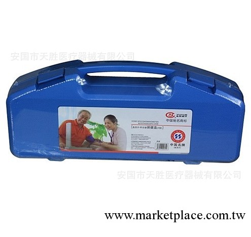 魚躍保健盒A型工廠,批發,進口,代購