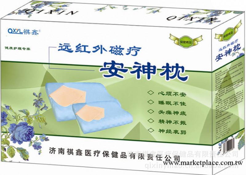 直銷 遠紅外磁療安神枕頭 促進加深睡眠 緩解大腦疲勞 傢庭保健工廠,批發,進口,代購
