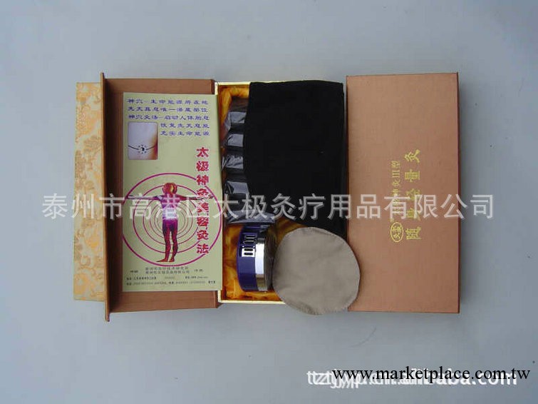 批發銷售 針灸電療機 針灸用品規格齊全工廠,批發,進口,代購