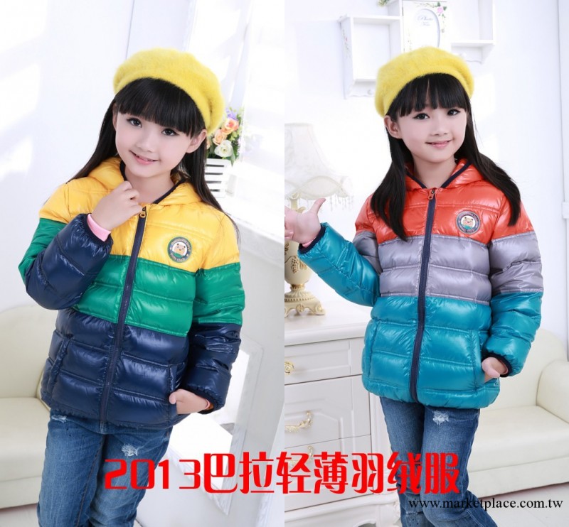 巴拉巴拉正品2013童裝男女童兒童羽絨衣輕薄上衣外套21074131101工廠,批發,進口,代購