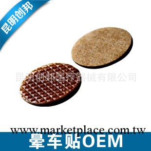 廠傢供應暈車貼 防暈車暈船暈機 按需定制 歡迎洽談工廠,批發,進口,代購