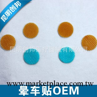 廠傢供應暈車貼 防暈車暈船暈機 可定制工廠,批發,進口,代購